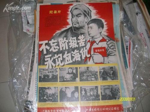 大阪樟萬女子大学经济学文凭证书